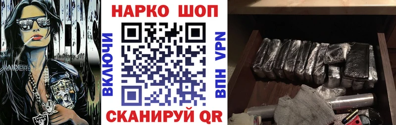 Как найти закладки Иланский ГАШ Кокаин СОЛЬ Каннабис ЭКСТАЗИ Меф