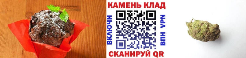магазин продажи   Иланский  Печенье с ТГК конопля 