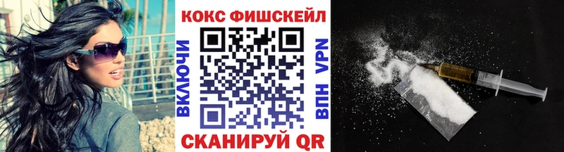 Cocaine 99%  Иланский 