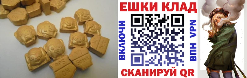нарко площадка телеграм Иланский Ecstasy XTC