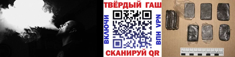 Гашиш Premium Иланский