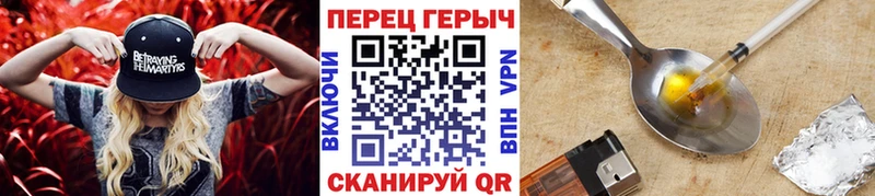 Героин VHQ  Иланский 