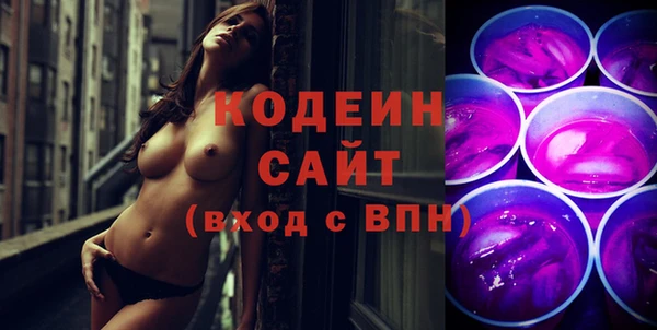 кокаин премиум Вязьма
