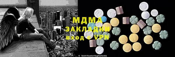 кокаин премиум Вязьма