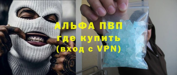 герыч Верея