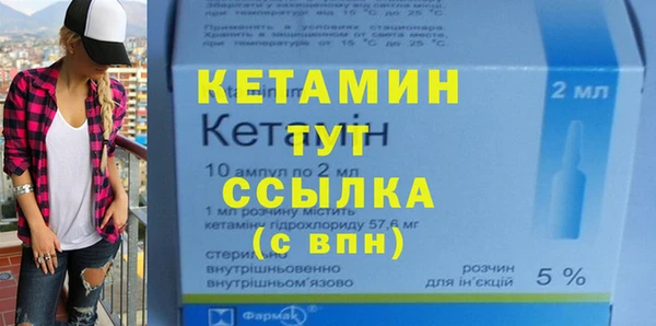 кокаин премиум Вяземский