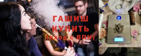кокаин премиум Вязьма