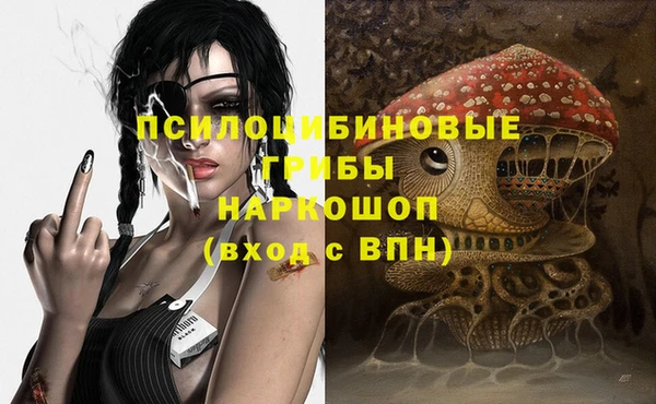 кокаин премиум Вязьма