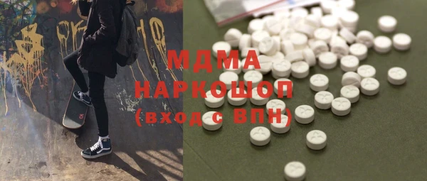 MDMA Волосово