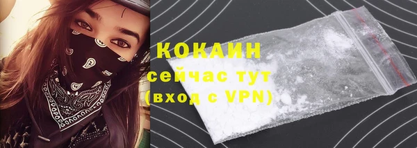 кокаин премиум Вязьма
