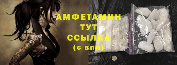 кокаин премиум Вязьма