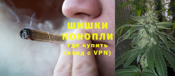 мефедрон Вязники