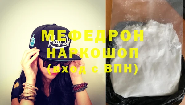 кокаин премиум Вяземский