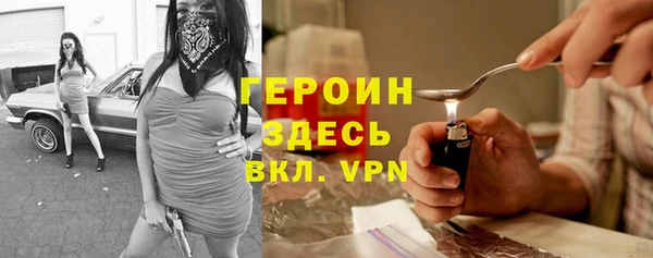 мефедрон Вязники