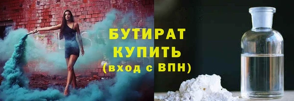 крисы Верхний Тагил