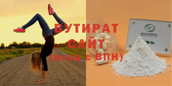 кокаин премиум Вяземский