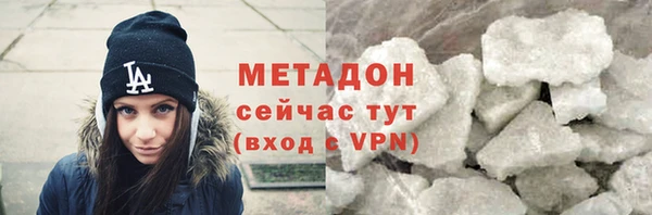 спайс Волоколамск