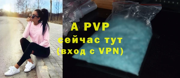 кокаин премиум Вяземский