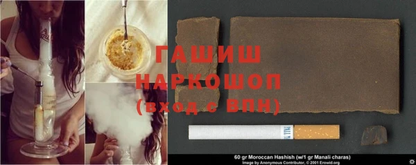 кокаин премиум Вязьма