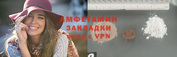 кокаин VHQ Володарск