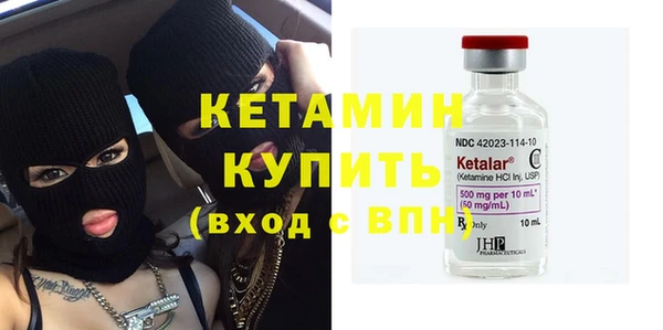 мефедрон Вязники