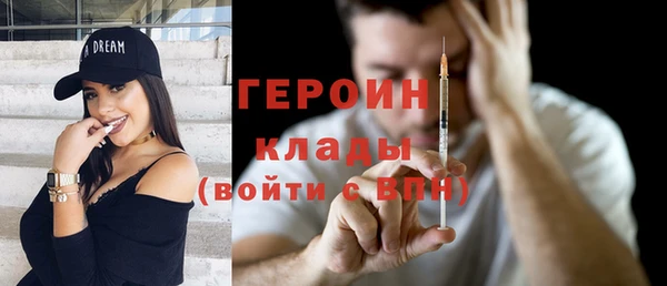 кокаин премиум Вяземский