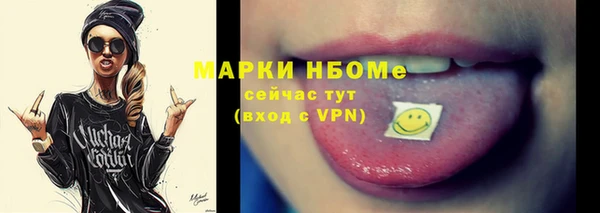 кокаин VHQ Володарск