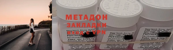 мефедрон Вязники