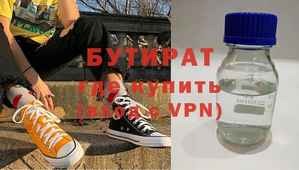 MDMA Волосово