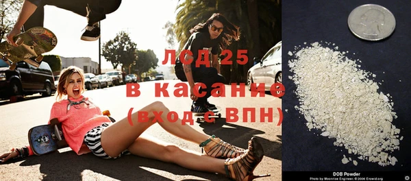 кокаин премиум Вязьма