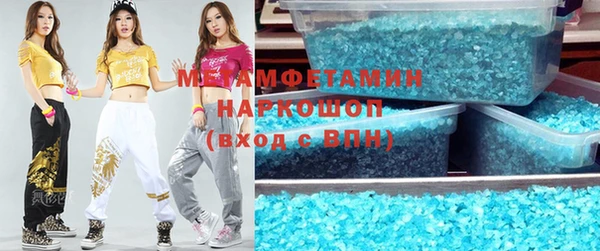 спайс Волоколамск