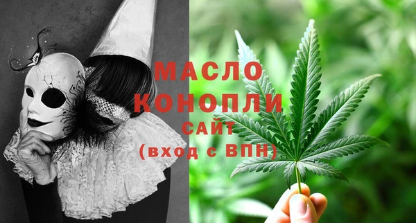 кокаин премиум Вязьма