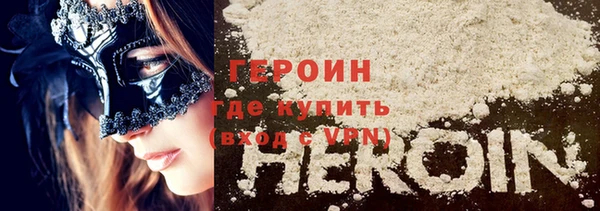 кокаин VHQ Володарск