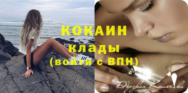 мефедрон Вязники