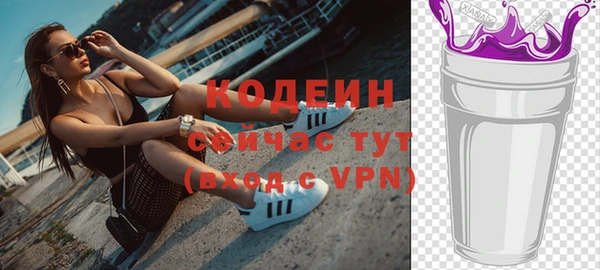 мефедрон Вязники