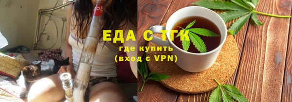 кокаин премиум Вяземский