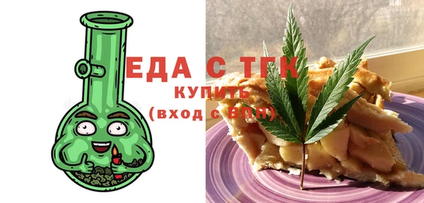мефедрон Вязники