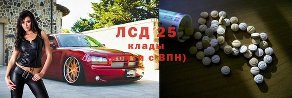 кокаин премиум Вяземский