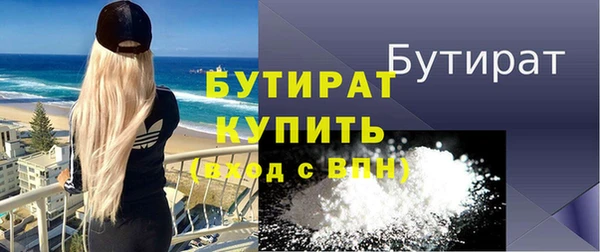 кокаин премиум Вяземский
