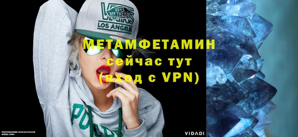 кокаин премиум Вязьма