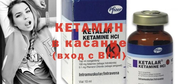 мефедрон Вязники