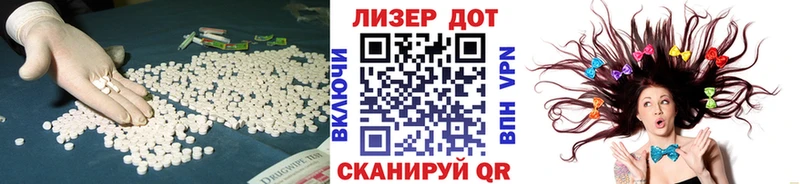 LSD-25 экстази кислота  магазин продажи   Иланский 