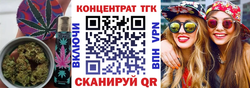 Дистиллят ТГК Wax  Иланский 