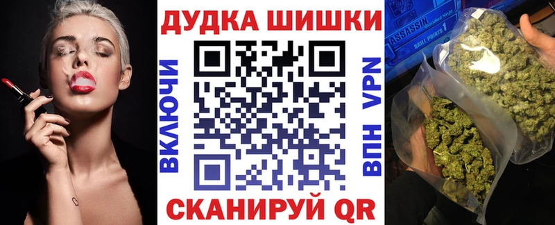 купить закладку  Иланский  Шишки марихуана план 